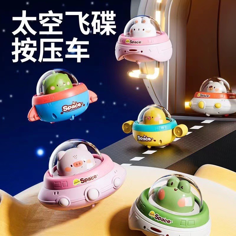 brinquedos de menino Carro infantil empurrar UFO brinquedo carro inercial puxar para trás carro brinquedos educativos 0-