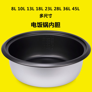 Forro Universal para panela de arroz, triângulo antigo, grande capacidade, antiaderente, 8L10L13L18L23L-45L, forro para 