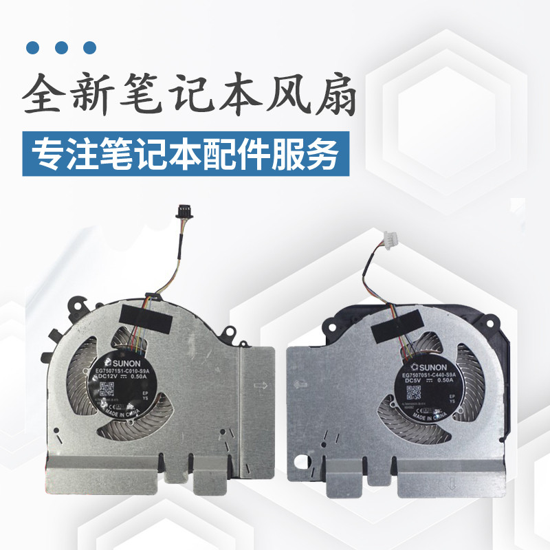 Adequado para ventilador de Notebook Xiaomi XMG1902-BR AN AB CA BR TM1801 TM1705