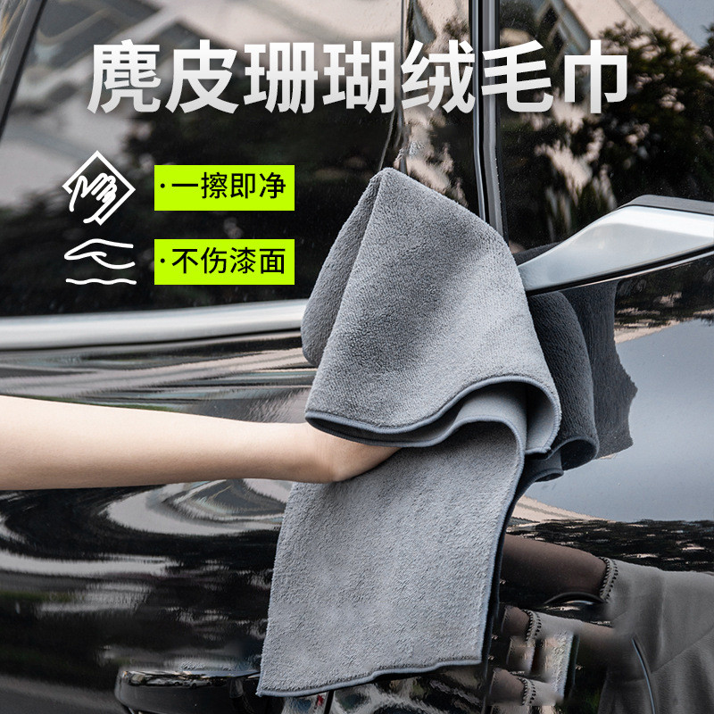 Toalha de microfibra coral Zhongheng para carros, muito vendida, pano de limpeza para carros em camurça de dupla camada,