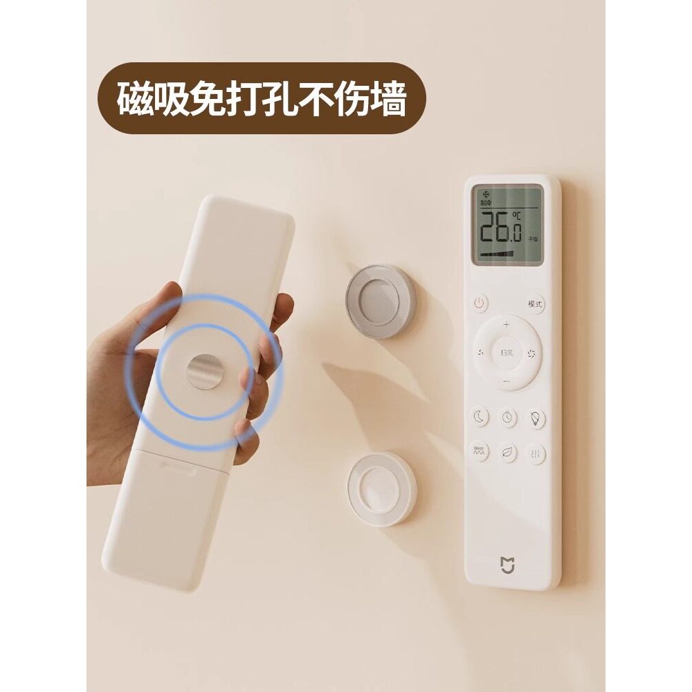 Controle remoto suporte de parede caixa de armazenamento pasta sem perfuração parede TV ar condicionado controle remoto