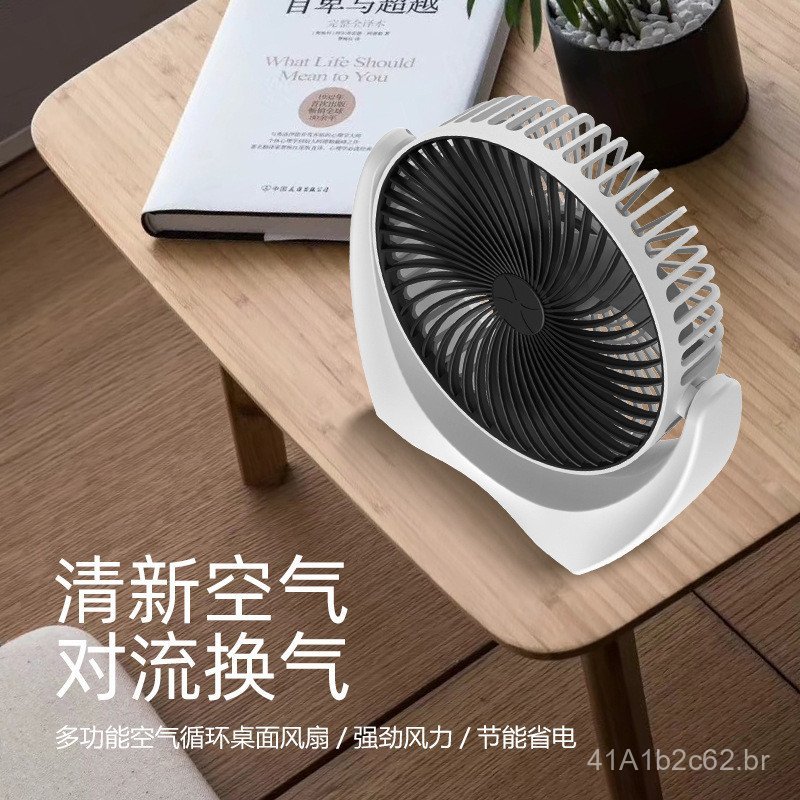 Novo ventilador de mesa USB recarregável, mini ventilador USB para casa e dormitório, ventilador elétrico portátil.