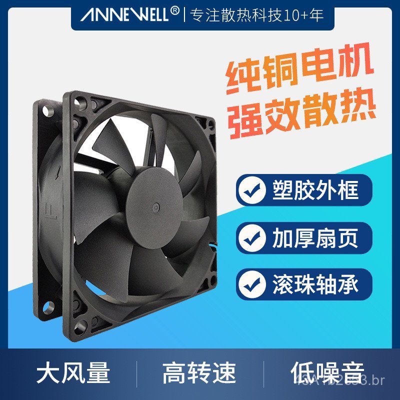 Ventilador de resfriamento para iluminação de palco 8025, fonte de alimentação de chassi com inversor DC 24V.