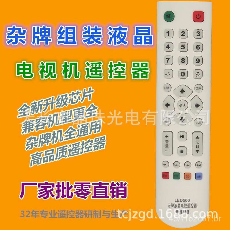 Controle Remoto Genérico Tv Lcd, Compatível Zhicheng, Jav, Aishang, Lehua, Xianke, Weiyun, Jinzheng e Outras Tv