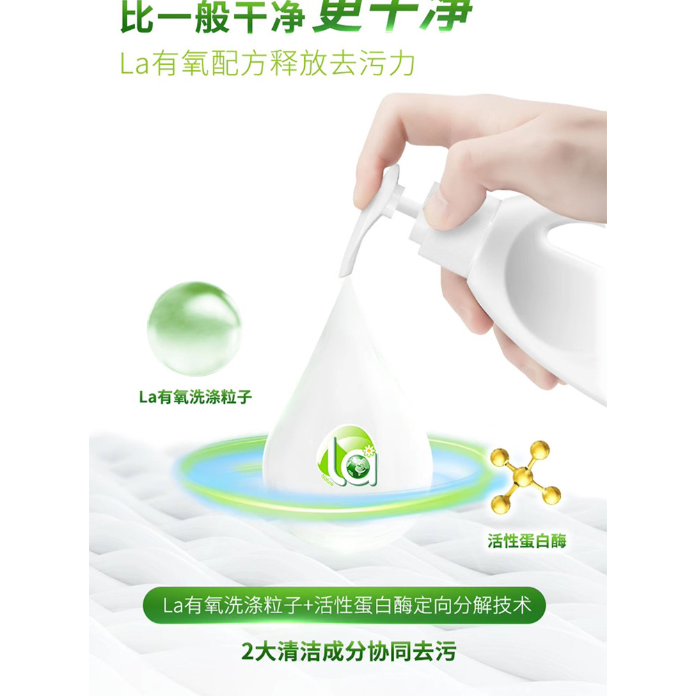 Walch limpeza profunda tia Wellus detergente para a roupa no sangue la mulheres grávidas fragrância de pinho genuíno líq