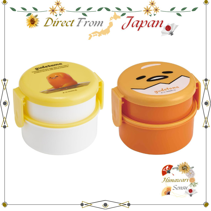 Skater Gudetama 2-Tier Round Lunch Box Fork【 Direct from Japan 】