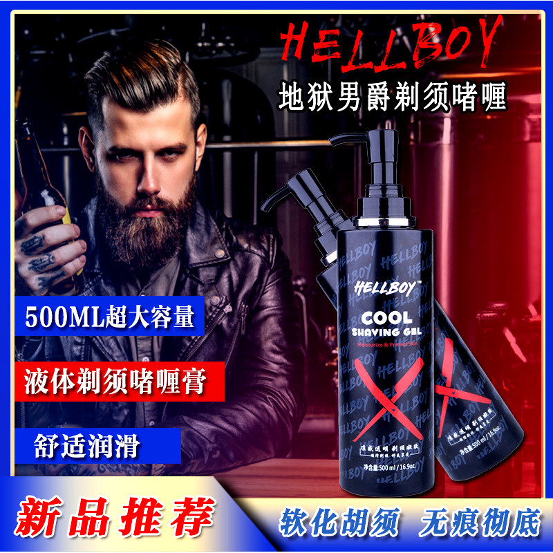 Genuíno HELLBOY Hell Baron Gel de Barbear Homens Suavendo Barba Creme Espuma