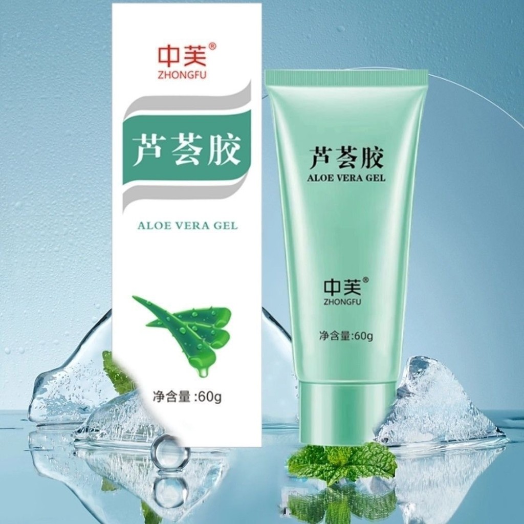 Gel de Aloe Vera Zhongfu 60g/caixa. Gel suave para uso externo, adequado tanto para homens quanto para mulheres.