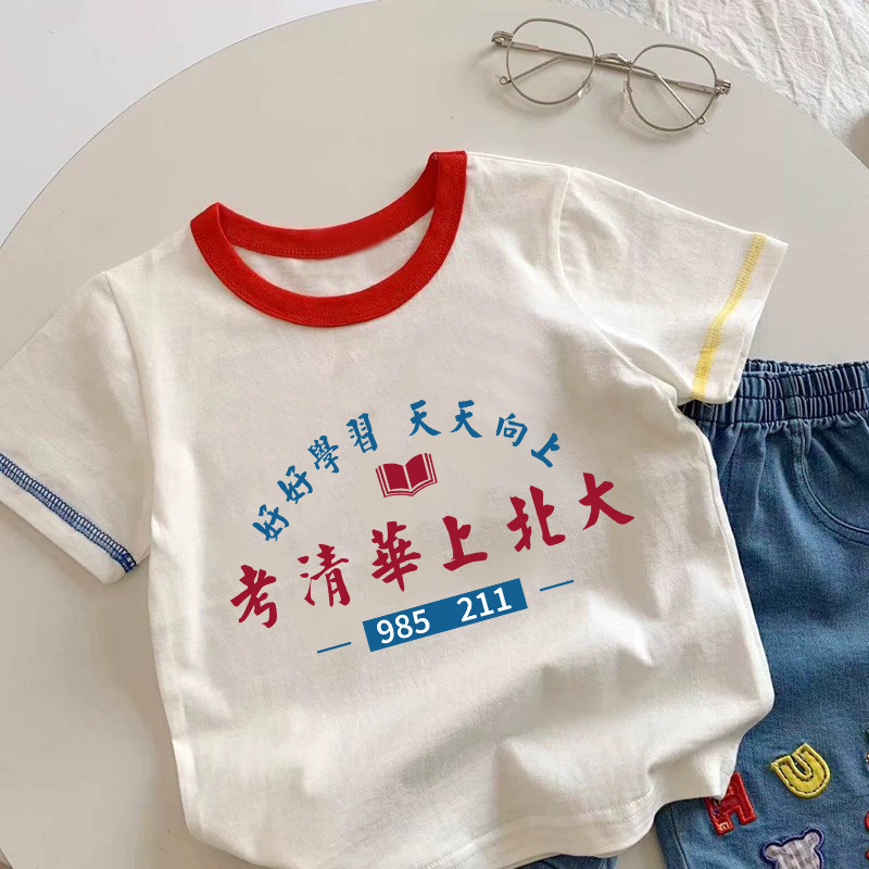 Coootentechua Shangbei universidade ~ crianças 2025 verão puro algodão meninos meninas estilo ocidental camiseta de mang