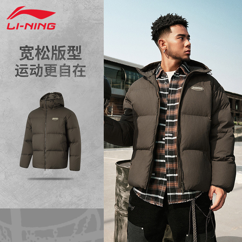 Li Ning jaqueta masculina inverno novo estilo curto costura com capuz solto roupas masculinas pato para baixo roupas esp