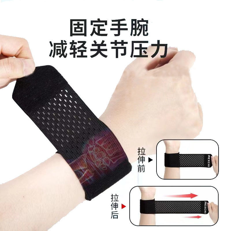 Esportes pulso entorse protetor de pulso protetor de pulso tendão bainha tensão Fitness leve pulseira masculino basquete