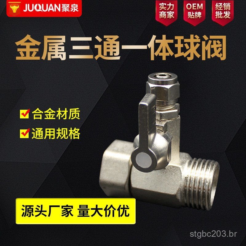 Adaptador de torneira com válvula de esfera de três vias para entrada de água, acessório para purificador de água, conec