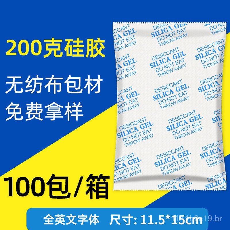 Pacote grande de 200g de esferas dessecantes de sílica gel transparente em tecido não tecido para guarda-roupas, armário
