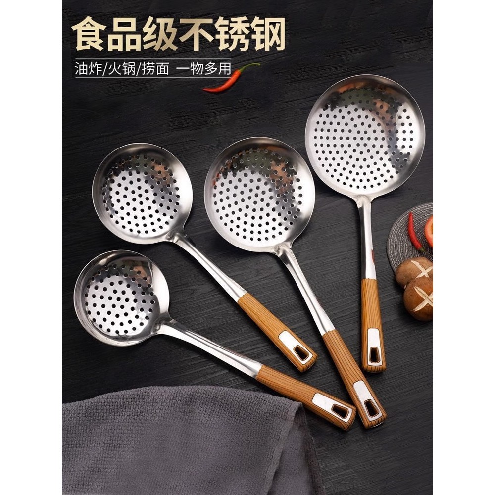 Coador de aço inoxidável 304 Coador de cozinha doméstica Panela quente Panela quente Pó quente Grande tamanho pequeno Ce
