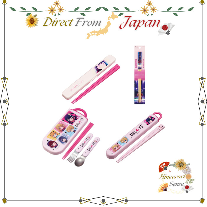 Skater Oshi no Ko Bento Cutlery Chopsticks Sets Trio【 Direct from Japan 】