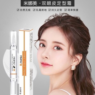 Ferramenta útil para pálpebras duplas, creme de estilo invisível sem costura, ferramenta útil para olhos grandes, cola d