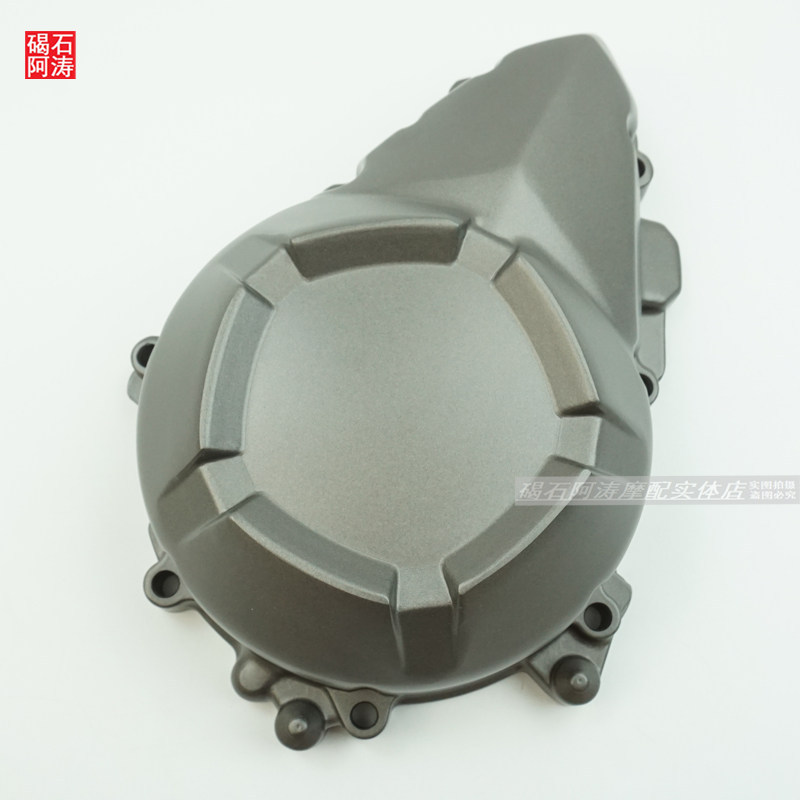 Adequado para Kawasaki Z800 13-14-15 anos capa lateral magnética Motor locomotiva quadro gatilho bobina capa lateral