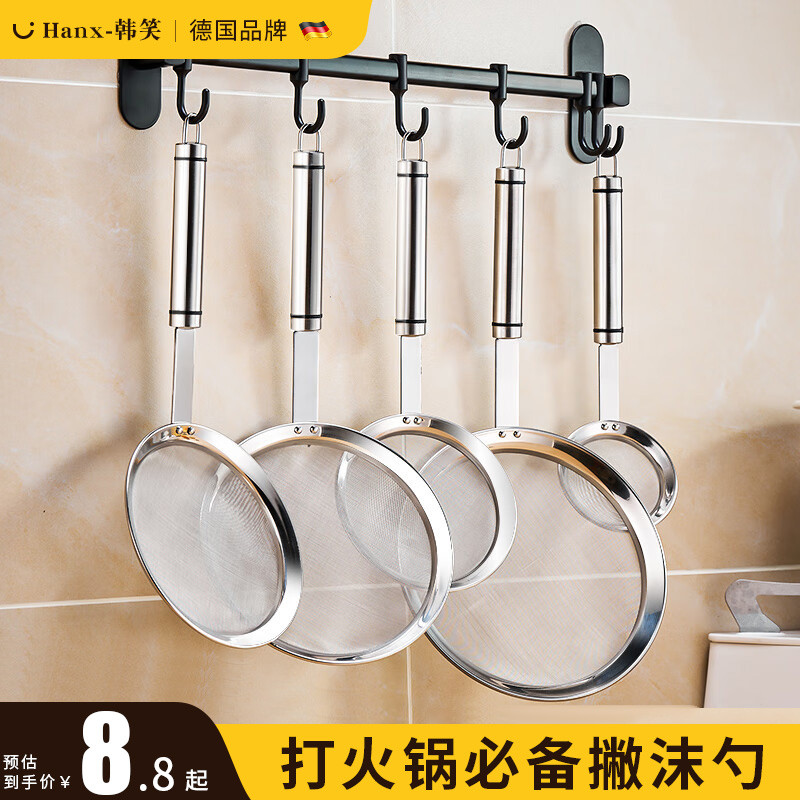 Colher de espuma 304 coador de aço inoxidável cozinha doméstica óleo skimming colher filtro peneira de malha panela quen
