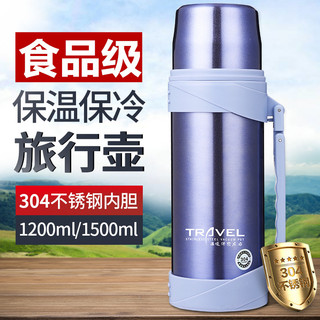 Garrafa térmica 1.5L copo térmico de grande capacidade 304 forro de aço inoxidável vácuo viagem pote doméstico garrafa t