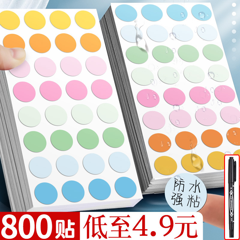 Dot Sticky Notes Papel para notas adesivas Manual de alto valor Adesivos de marcação Alunos da escola primária Índice de