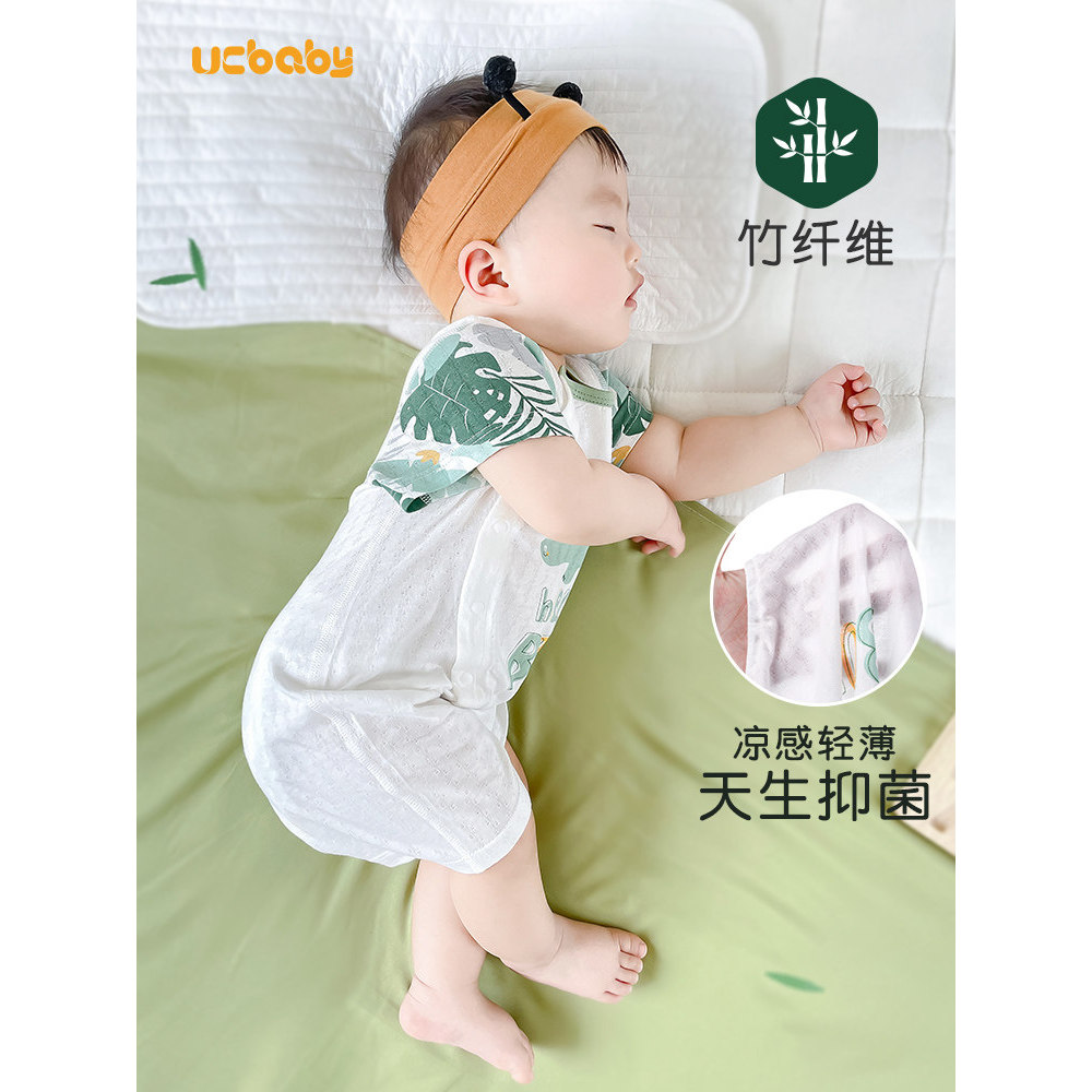 Roupas de bebê roupas de bebê macacão de verão fino manga curta macacão verão fibra de bambu Outing roupas masculinas re