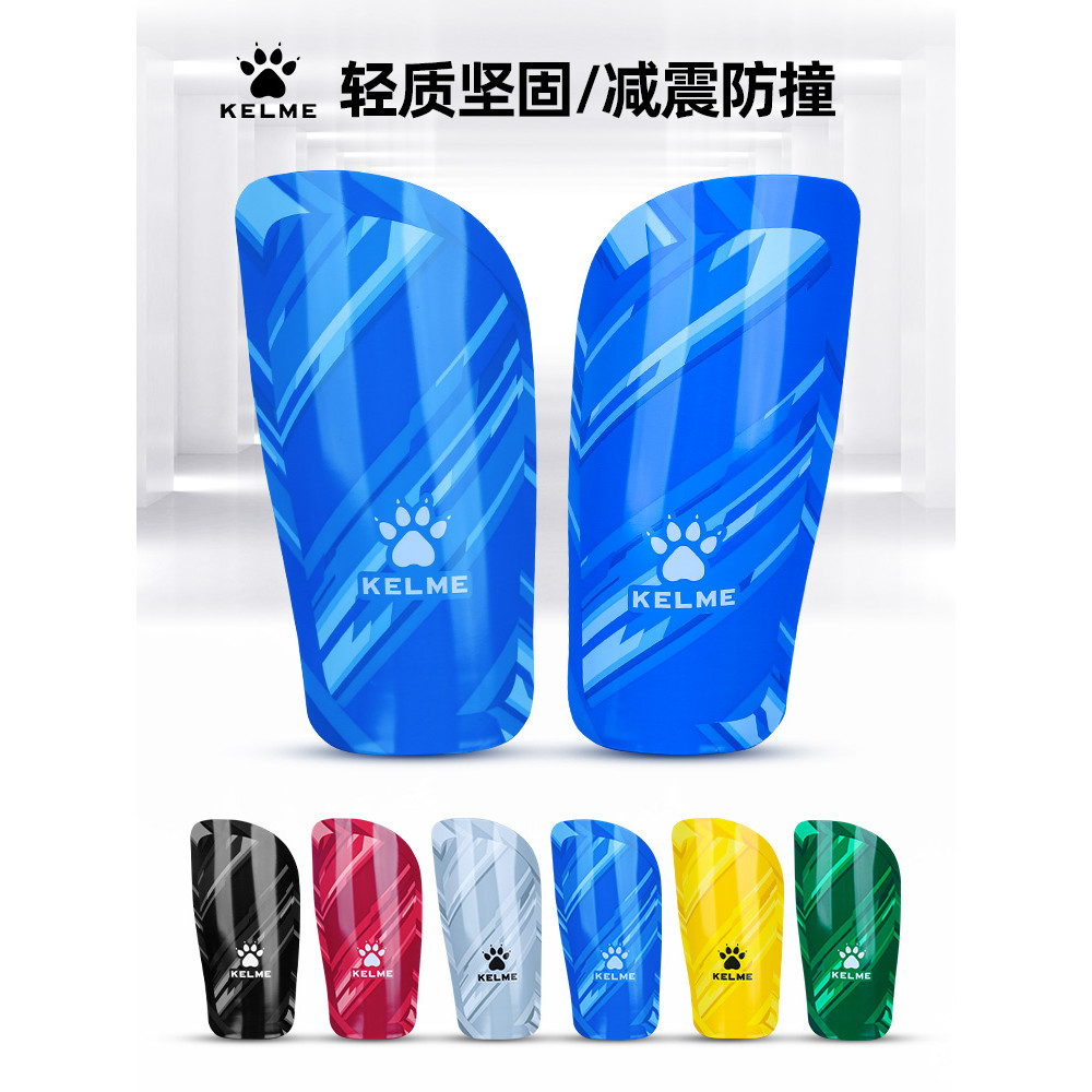 KELME KELME Leggings Board Equipamento de proteção de futebol Adulto Crianças Treinamento de competição Placa protetora