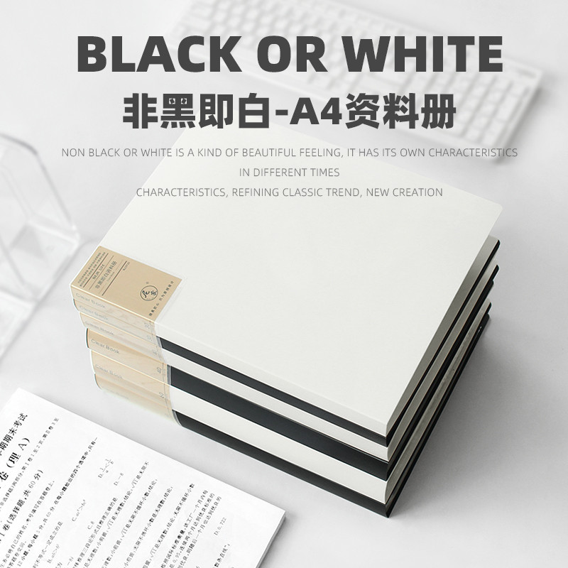 Nijia pasta a4 branca instantânea, não preta, inserção transparente, 60 páginas, livro de informações, estudante, teste