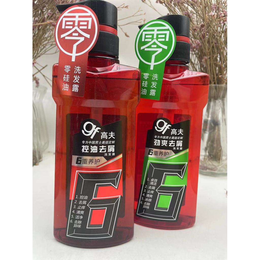 Gf Golf shampoo masculino shampoo conjunto controle de óleo refrescante anti-caspa anti-coceira oficial autêntico