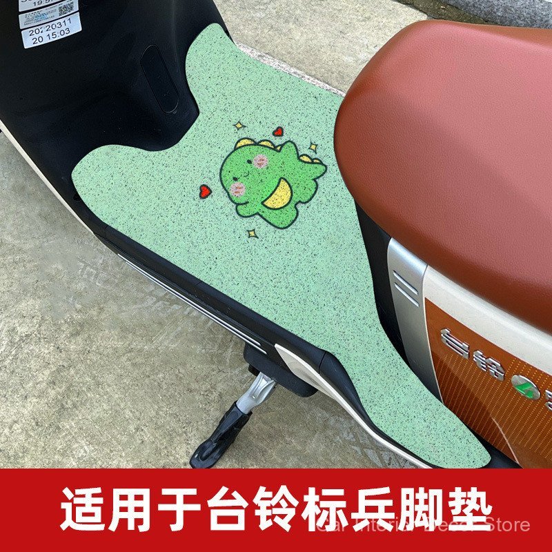 Adequado para tapetes de piso Tailg Biaobing, tapetes de pedal específicos para veículos elétricos, tapetes de piso Supe