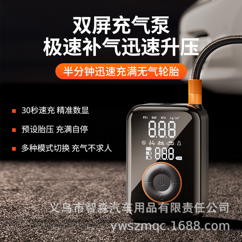Bomba de ar do carro portátil multifuncional pneu de carro bomba de ar elétrica sem fio bomba de ar