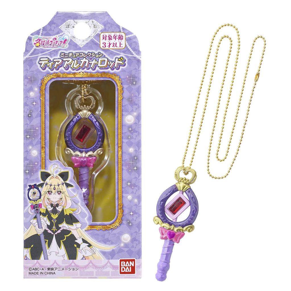 BANDAI Detetive Precure Haste Arcana Tier Coleção em Miniatura Para maiores de 3 anos