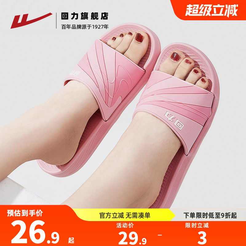 Puxar para trás sandálias chinelos feminino de sola grossa casa banheiro banho Flip-Flops casal casa interior lazer merd