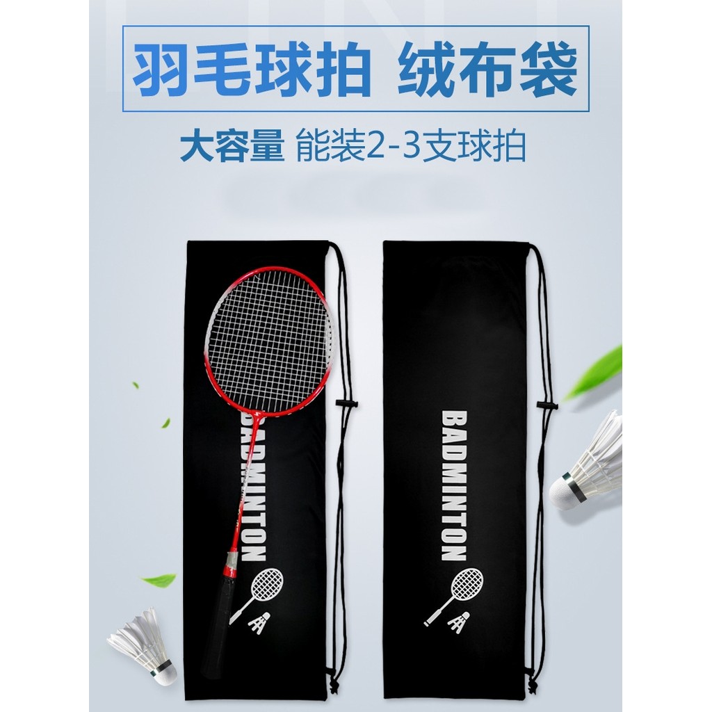 Saco de raquete de badminton saco de raquete de badminton engrossado saco de flanela bolsa de ombro armazenamento de raq