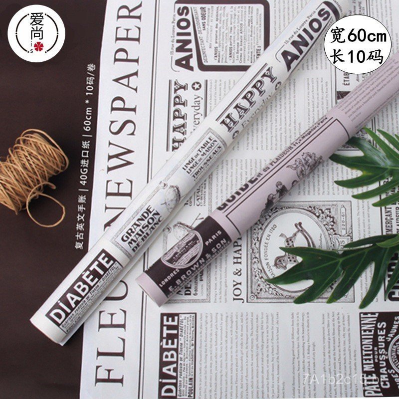 Novo papel de embrulho diário vintage estilo jornal inglês, forrado com papel perolado e papel kraft para embalagens flo