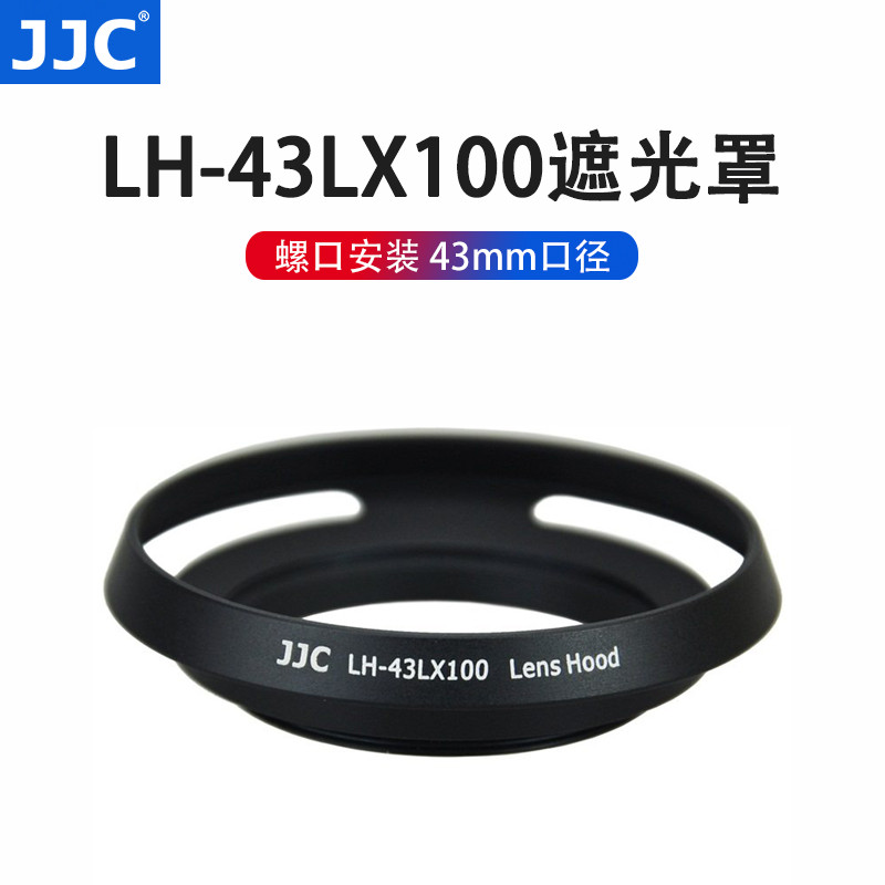 Capa de lente JJC adequada para câmera Leica D-LUX (TYP109) D-LUX 7 Panasonic DMC-LX100II