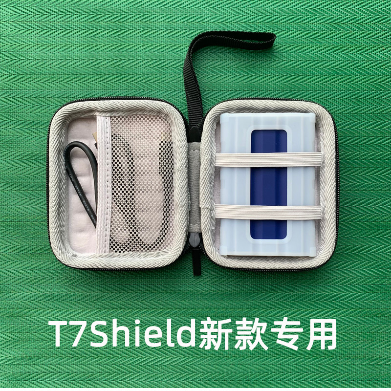 Adequado para Samsung T7Shield/T9 capa protetora sólido SSD disco rígido móvel à