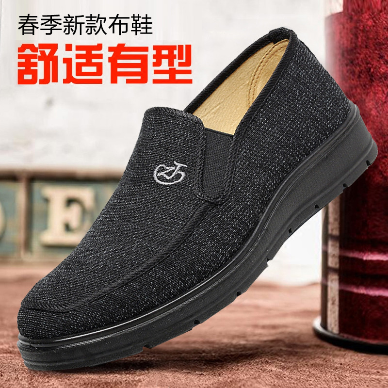 Velho pequim sapatos de pano sapatos masculinos respirável sapatos masculinos de meia-idade idosos pai sapatos de sola g