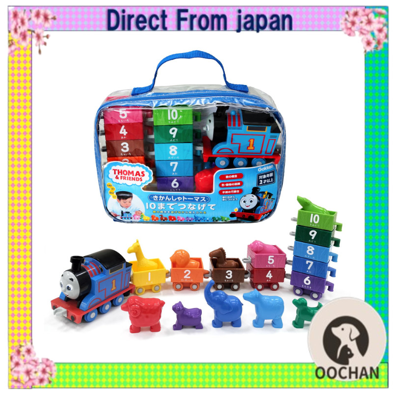 Gakken Thomas the Tank Engine Connect Up to 10 (Ages 2+ ) 83693【Direct from Japan】