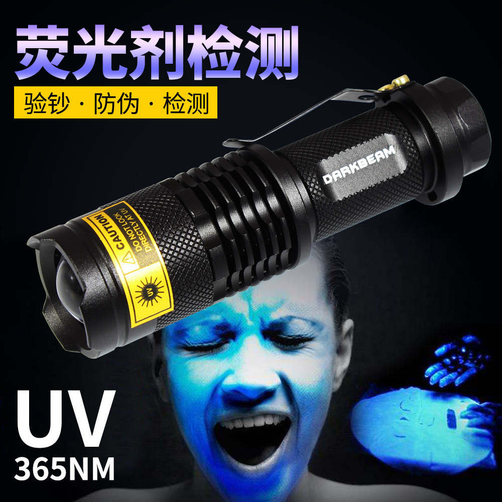 Lanterna roxa recarregável ultravioleta LED Anti-falsificação Detector de dinheiro agente fluorescente caneta detecção J