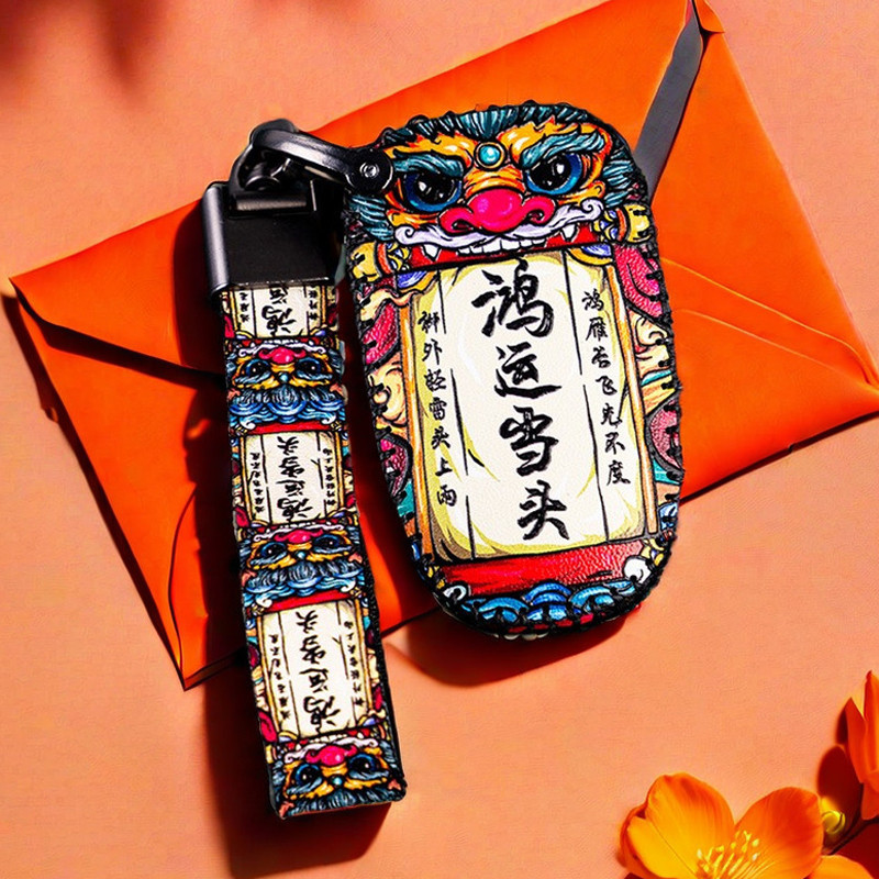 Adequado para Guangyang rkh150 capa chave da motocicleta tendência única ct250 s400 s250 estrada curvada 150 controle re