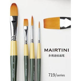 Martini 719 Series Fibra Lã Aquarela Escova Ponta Plana Ponta Redonda Ponta Redonda Pincel de Óleo Guache Acrílico