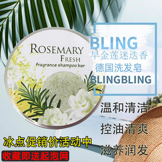 Alemão DILI SIBERIA DIBERIA rosemary Essence Shampoo Sabonete alecrim Controle de Óleo Limpo Refrescante