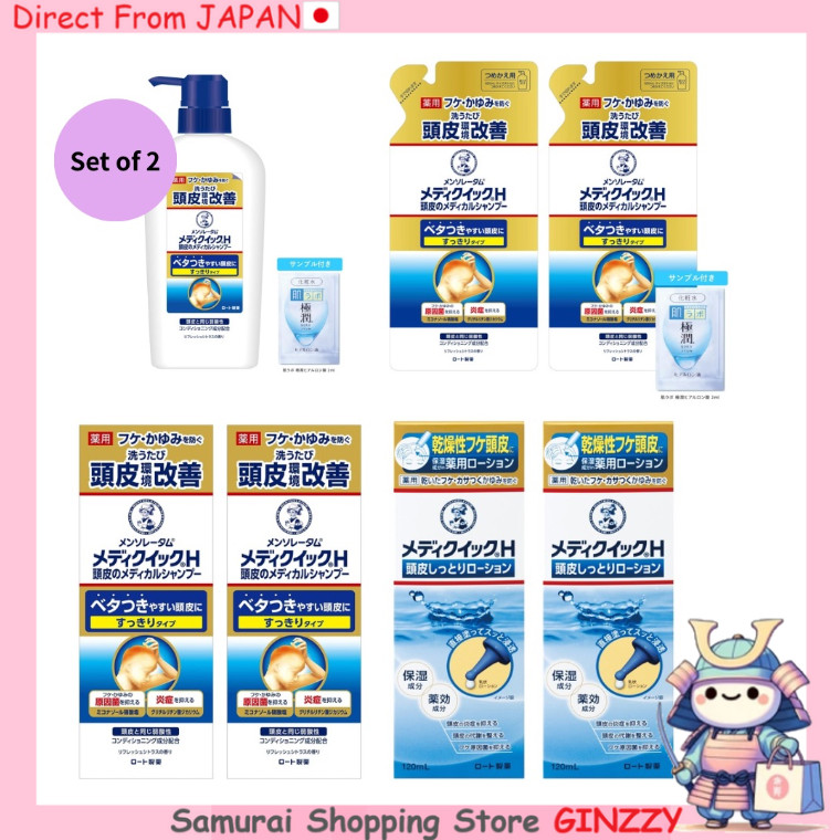 2 unidades Shampoo Medicuick H para couro cabeludo Prevenção de caspa e coceira - Sem silicone Japan
