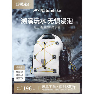 [Yuanshan] Mochila norueguesa à prova d'água, Rafting ao ar livre, rastreamento de rio, caminhada, escalada, natação à b