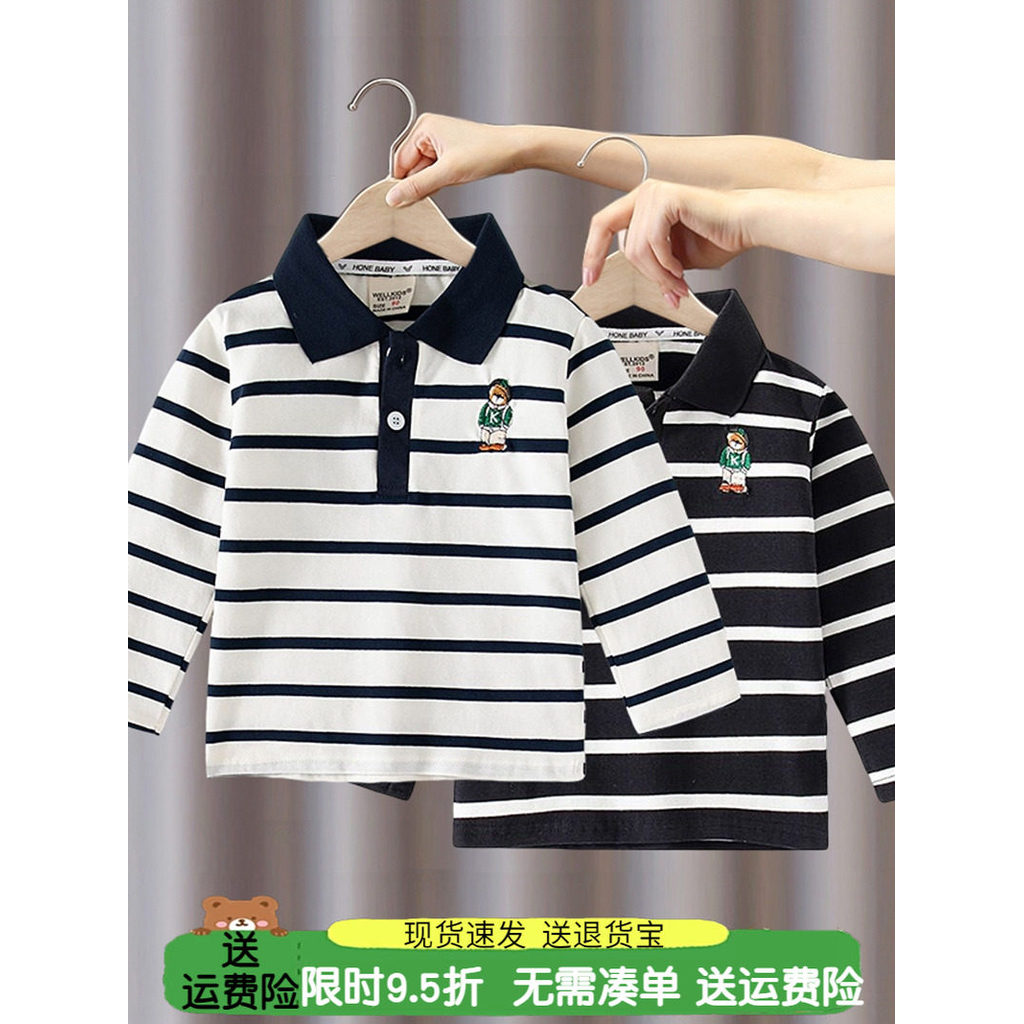 Meninos camiseta de manga comprida 2026 primavera outono novo estilo crianças bebê puro algodão lapela listrado camisa P