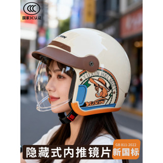 [Oferta Especial] Capacete Com Lente Interna Oculta Certificada 3C Para Mulheres , Bicicleta Elétrica , Meio , Aquecedo em Oferta na Shopee