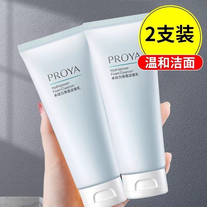 Polya Water Power Cleanser Novo Estilo Creme de Limpeza Genuíno Limpeza Profunda Poplatinum Polya Limpador Facial Femini