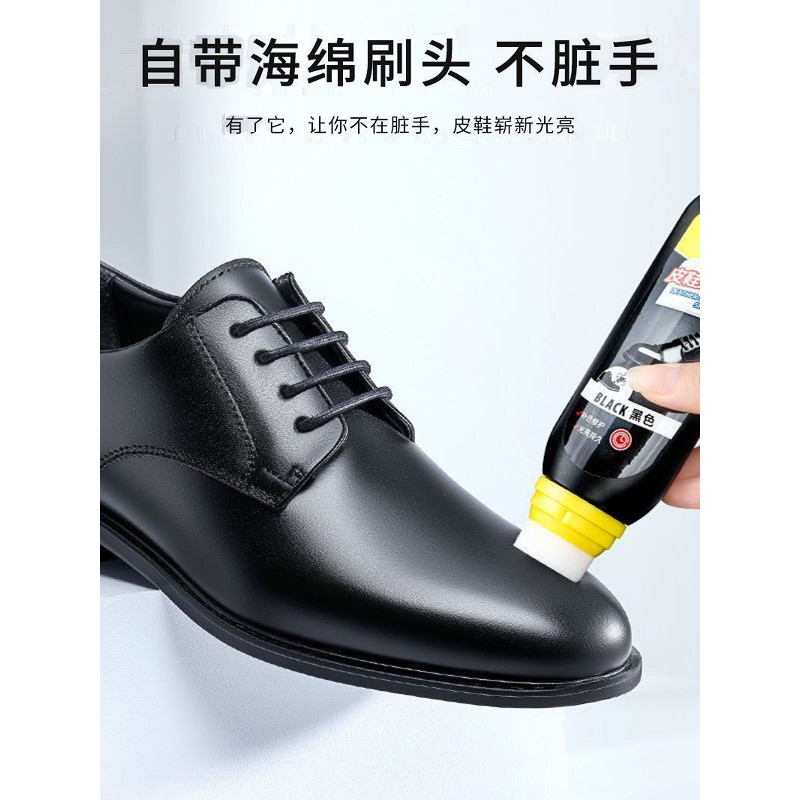 Biaoqi sapatos de couro lanolina couro genuíno manutenção óleo couro cuidados vitrificação remodelação reparação sapato 