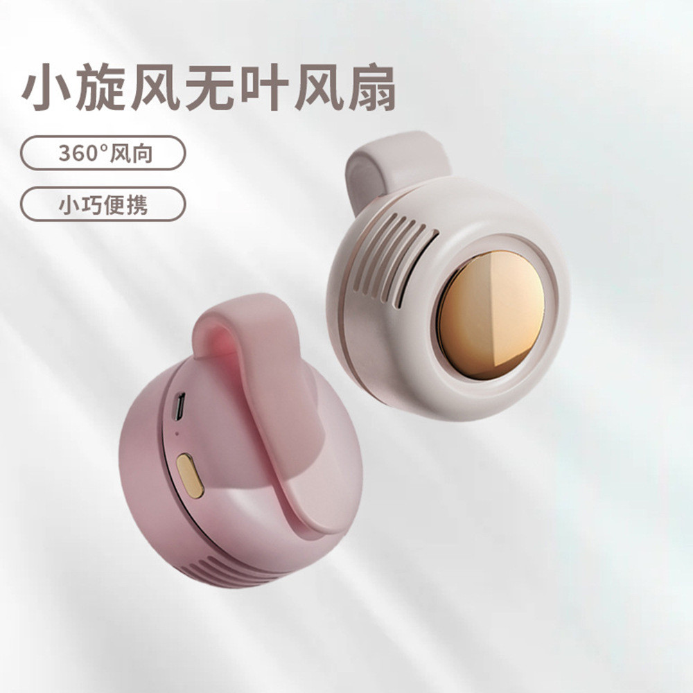 mf019 Ventilador Sem Hélices Tipo Cyclone, Recarregável por USB, Ventilador de Pescoço Portátil, Mini Ventilador