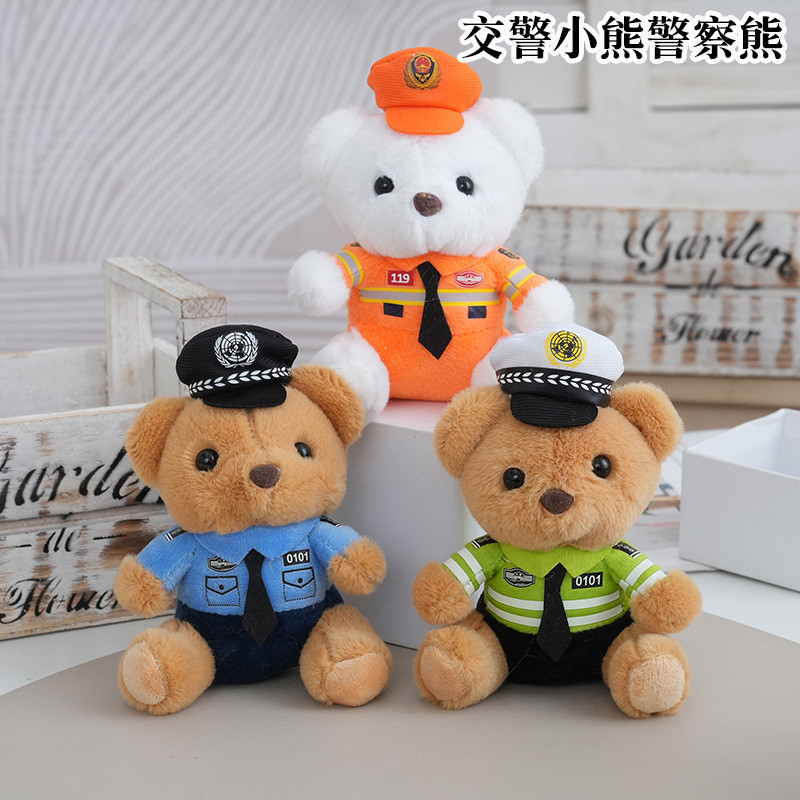 2026 novo estilo tráfego polícia urso pingente de pelúcia polícia urso boneca saco pingente locomotiva boneca saco pinge